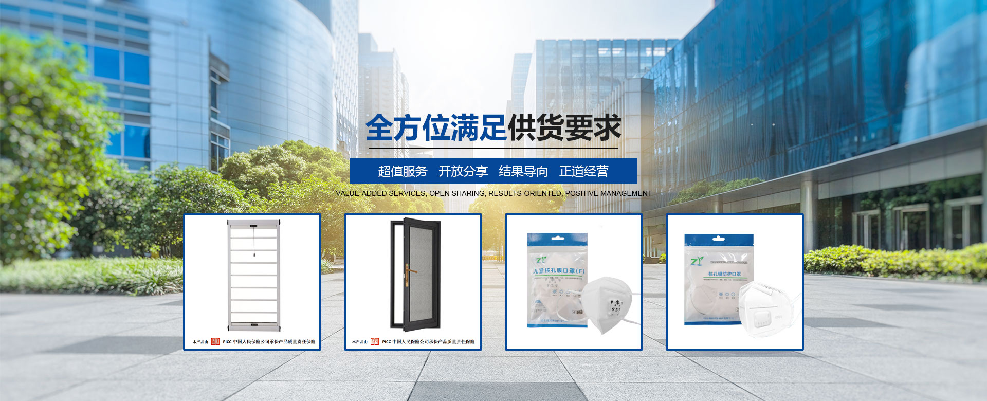 防霾口罩