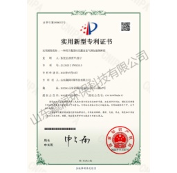 一种用于蔬菜核孔膜自发气调包装保鲜箱