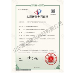 一种用于水产品核孔膜自发气调包装保鲜箱