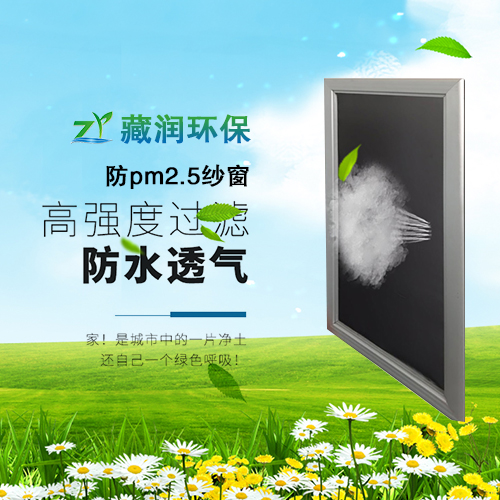 防霾过滤口罩那种效果好