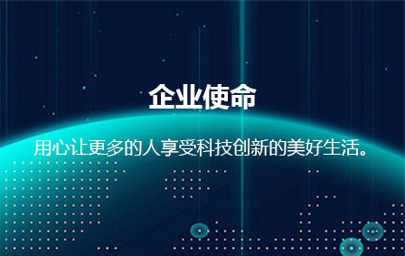 山东藏润环保科技有限公司,核孔膜保鲜箱