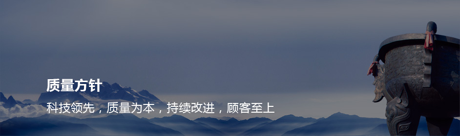 山东藏润环保科技有限公司